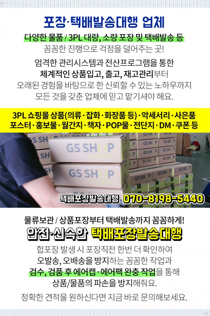 청송종합인테리어 이미지