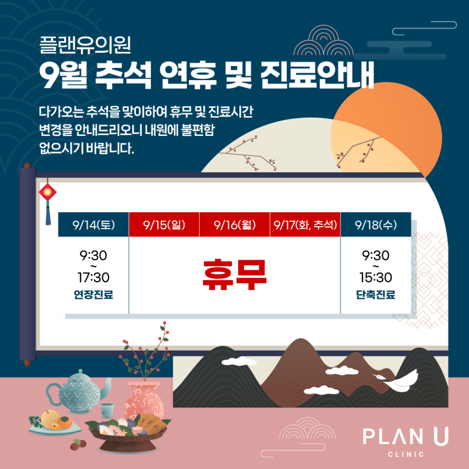 플랜유 이미지
