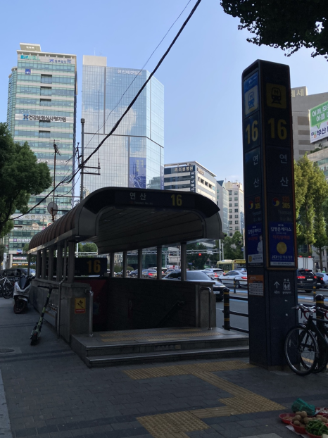 연제바른치과 이미지