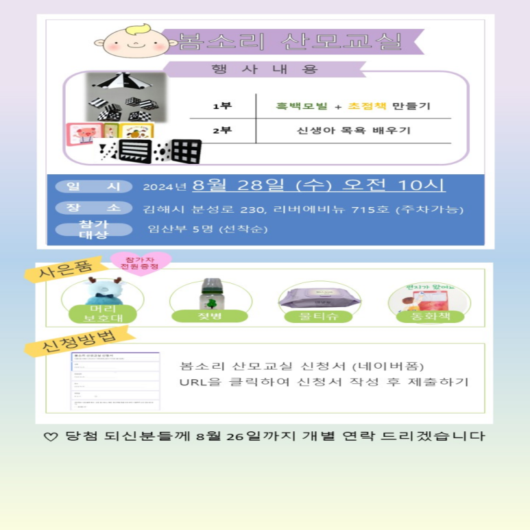 봄소리 김해점 이미지