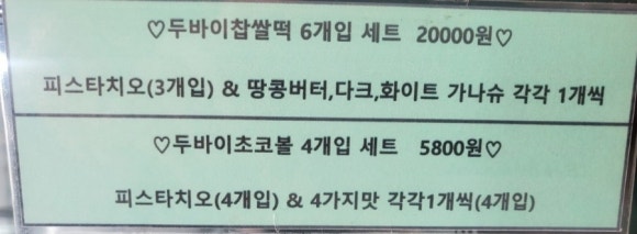 뤼방 이미지