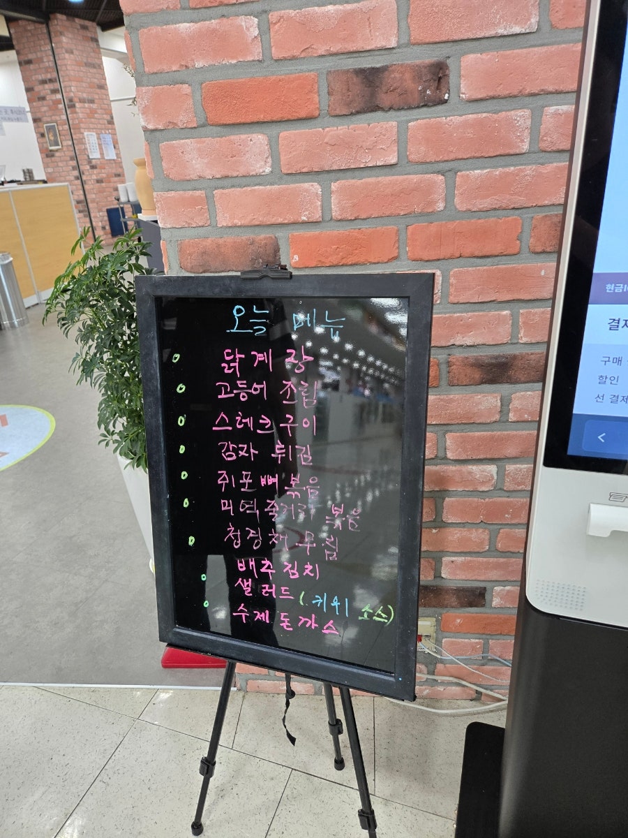 로뎀나무한식뷔페 이미지