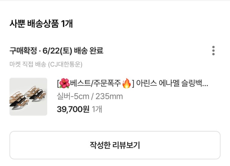 아린스 이미지