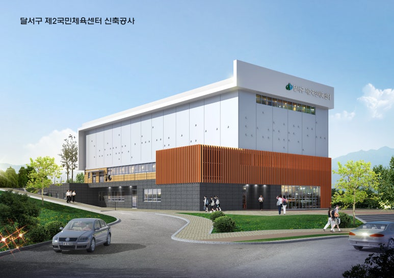 모두건축사사무소 이미지