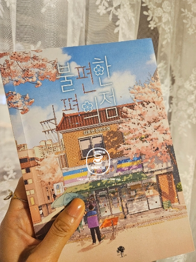 벌툰아라비아 창원상남사거리점 이미지