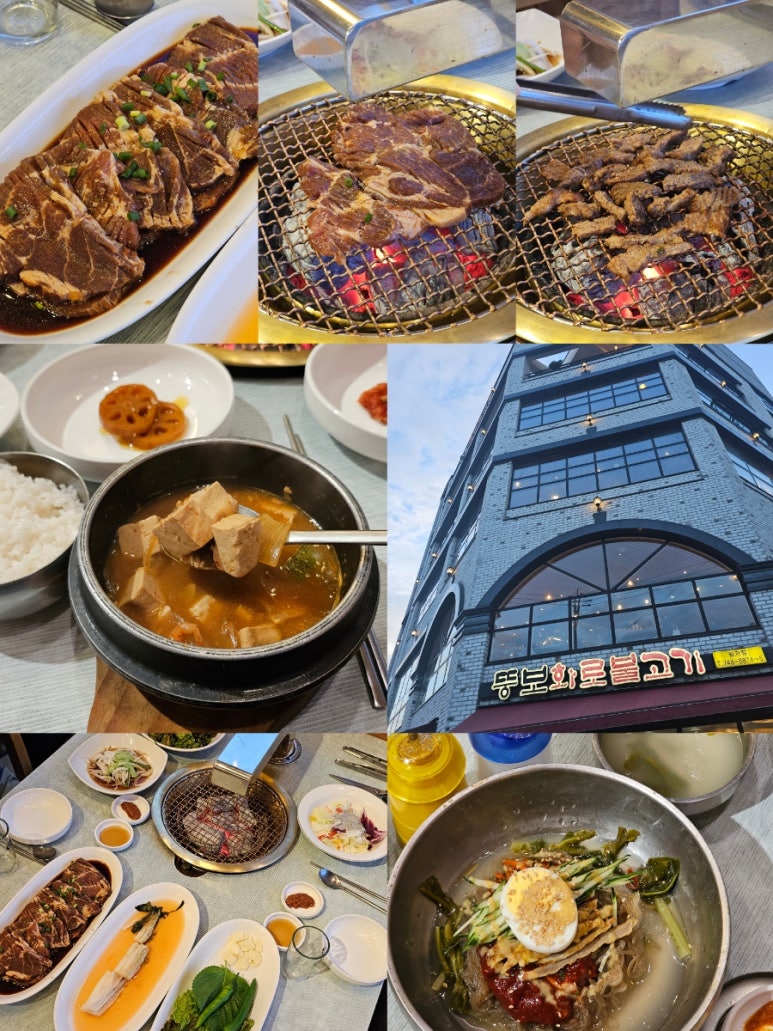 뚱보화로불고기 이미지