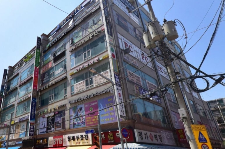 킹덤PC방 이미지