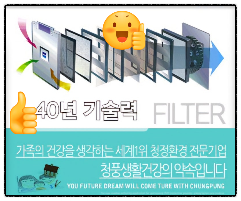 주식회사 청풍 이미지