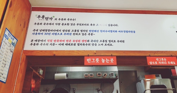 연가분식 이미지