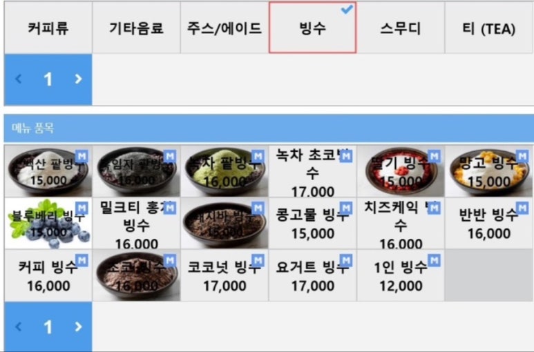 커피볶는김여사 홍제역점 이미지
