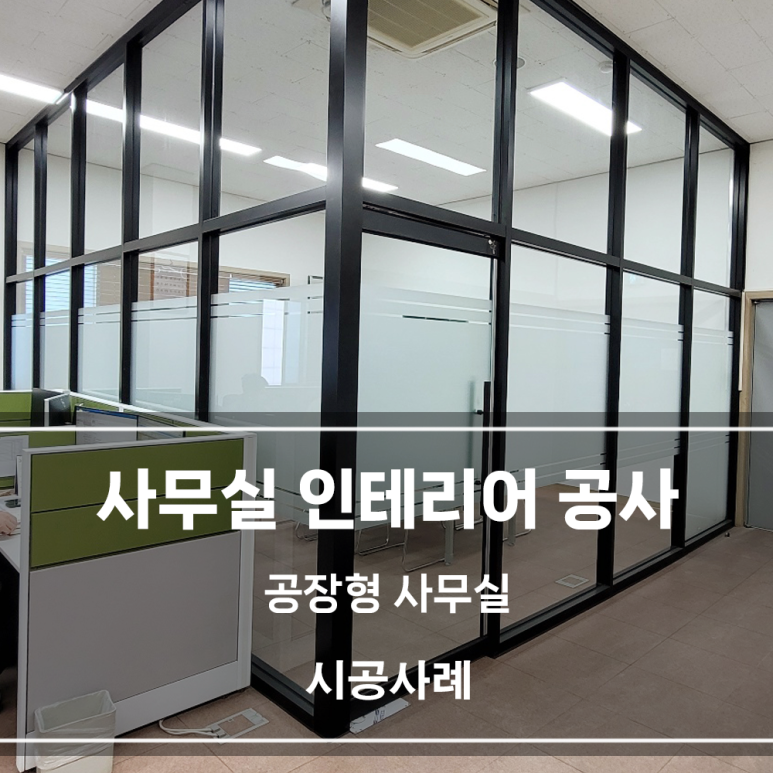 씨에스플랜 이미지