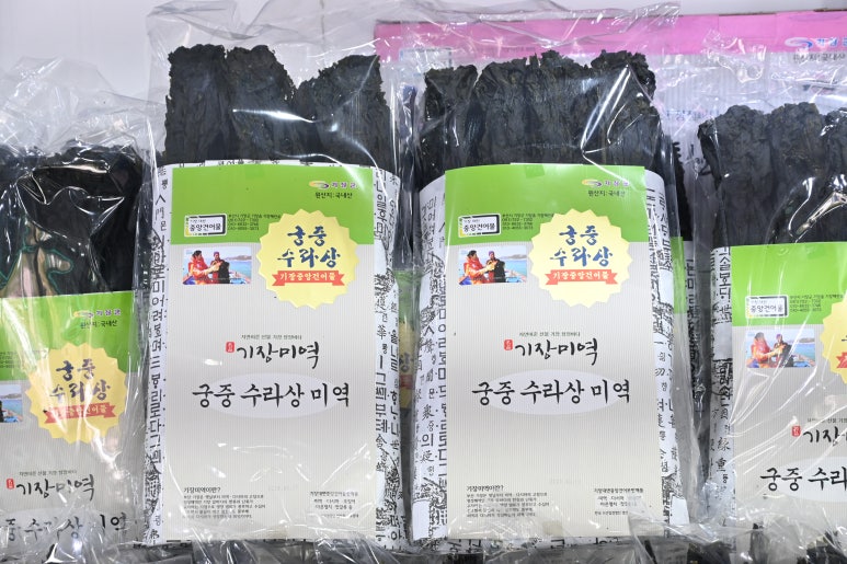 중앙건어물 이미지