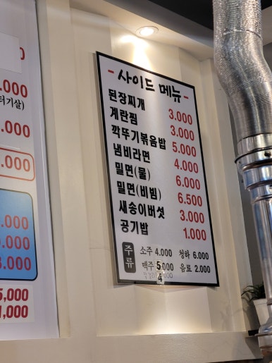 깡돈 이미지