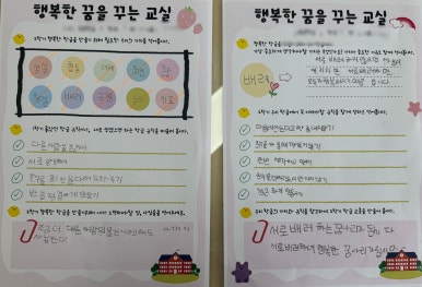 꿈아리 이미지
