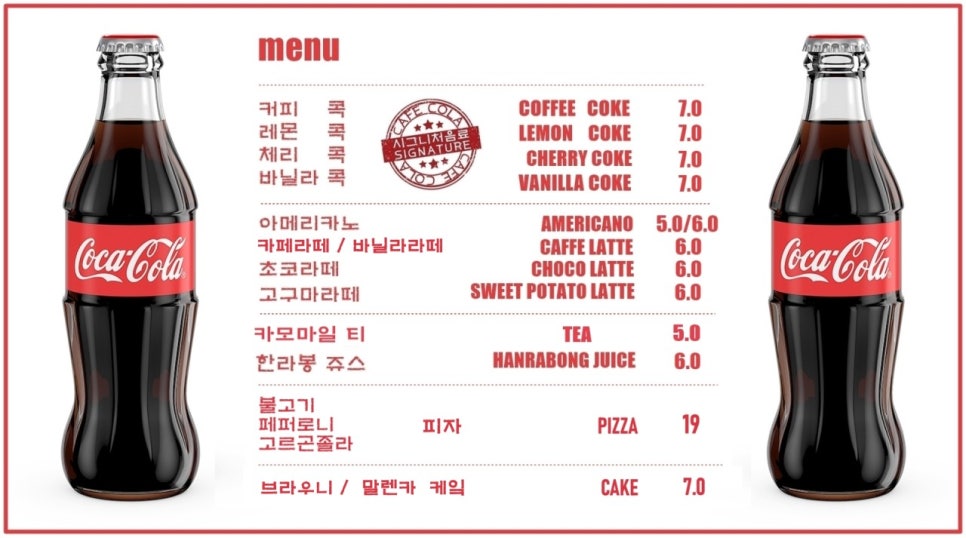 피자인카페 이미지