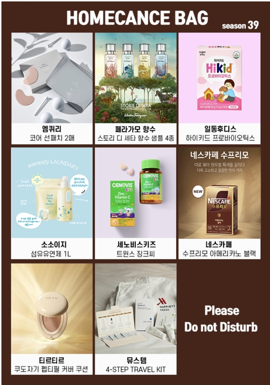 티피트레블 이미지
