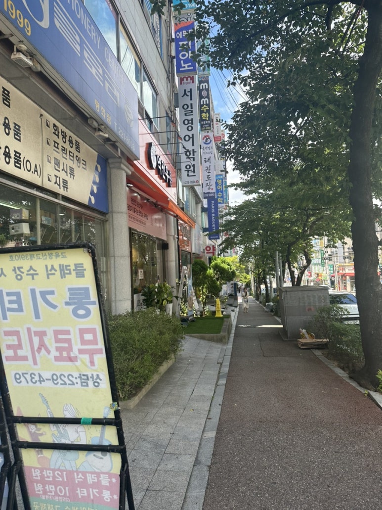 역전우동0410전주평화점 이미지