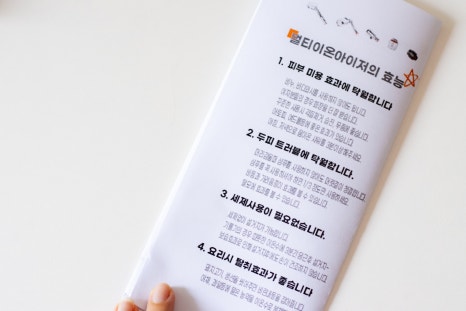 아리랑세탁 이미지