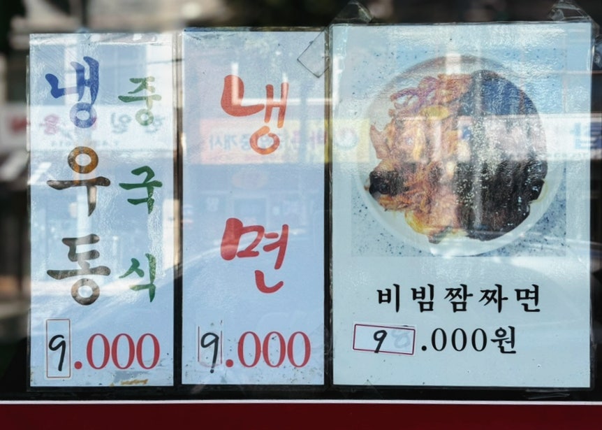 쌍흥루 이미지