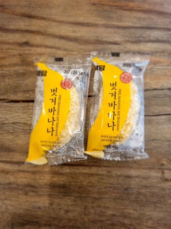 메고지고 떡창고 이미지