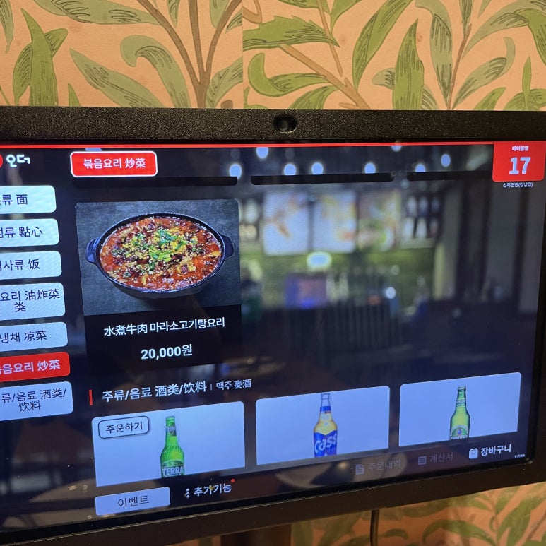 신복면관 이미지