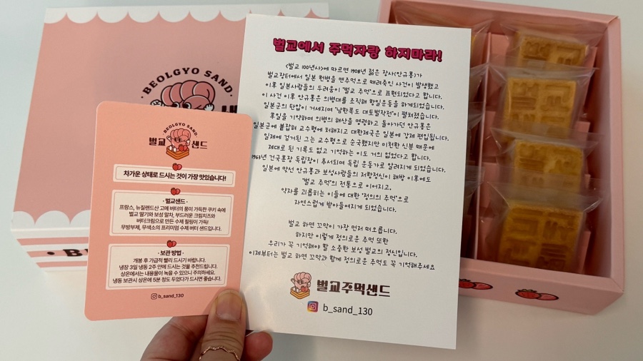 시고르디저트카페 이미지