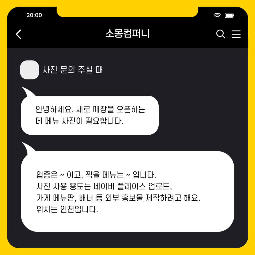 플러스컴퍼니 이미지