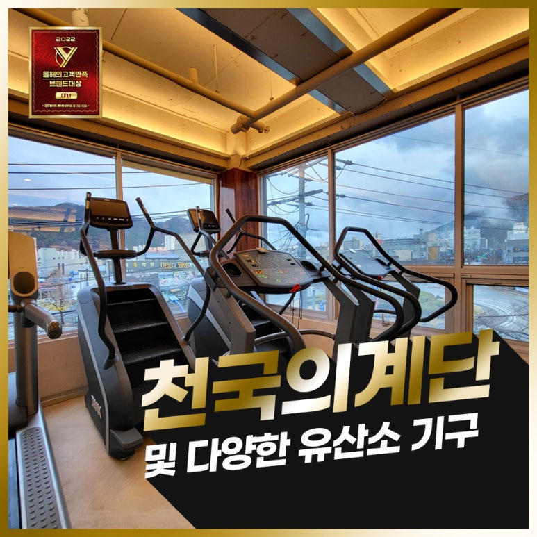 머슬팩토리24 이미지