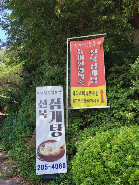 흥부축산 이미지