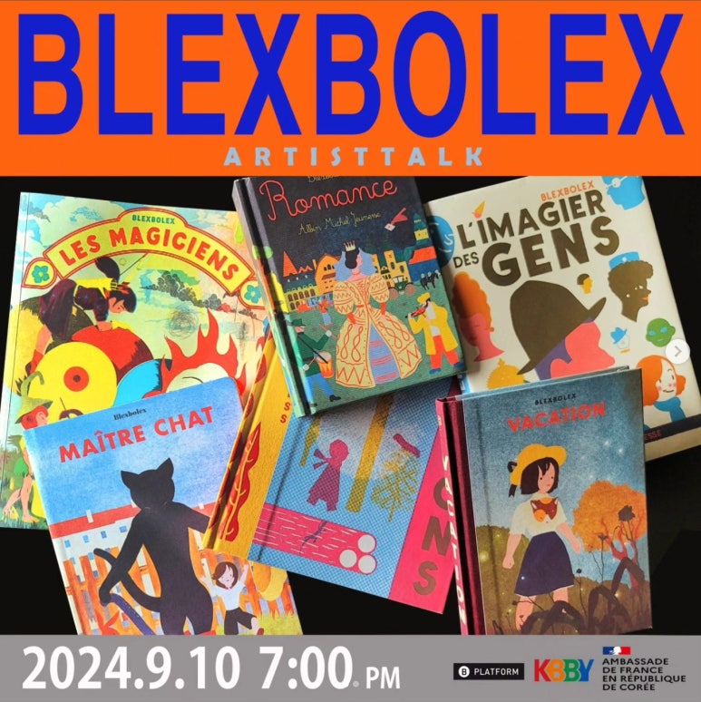 비아티스트 이미지