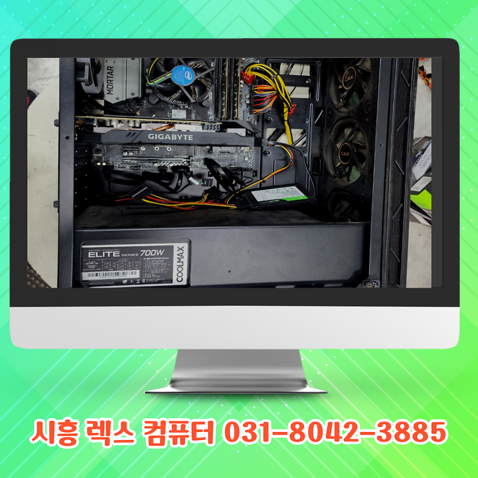 렉스PC 이미지