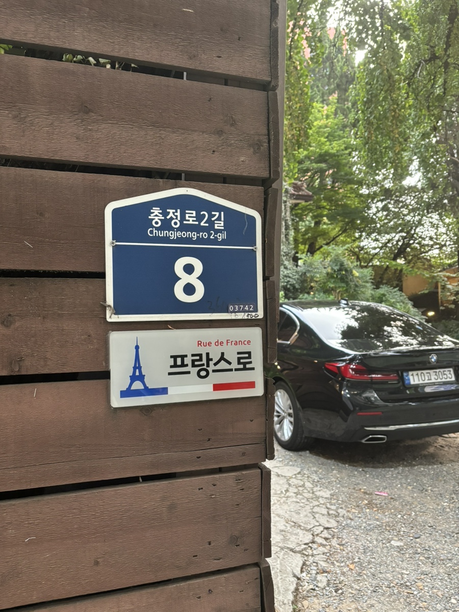 솥정원 사진 4