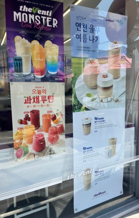 더벤티송정점 이미지