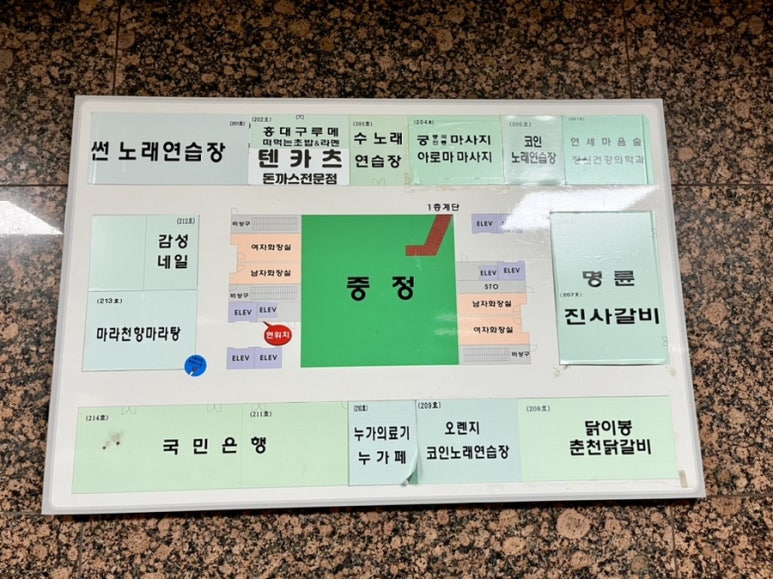 썬노래연습장 이미지