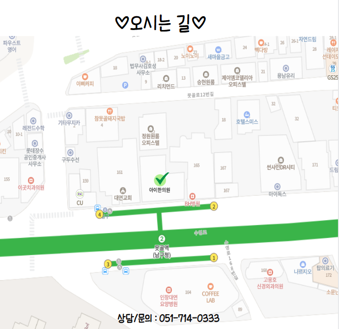 인창한의원 이미지
