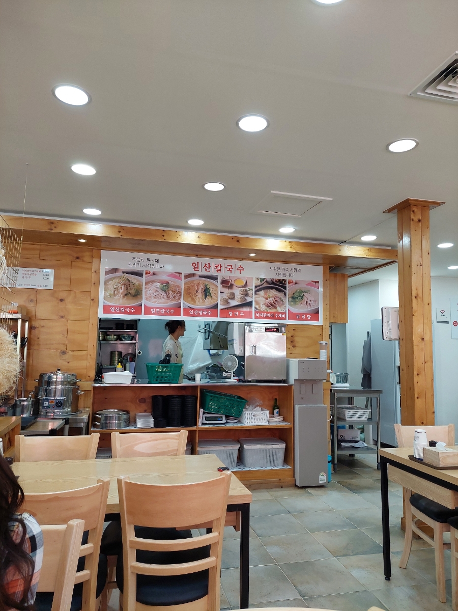 일산칼국수 봉일천점 이미지