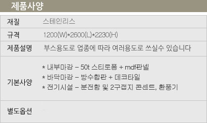 장터휴게실 이미지