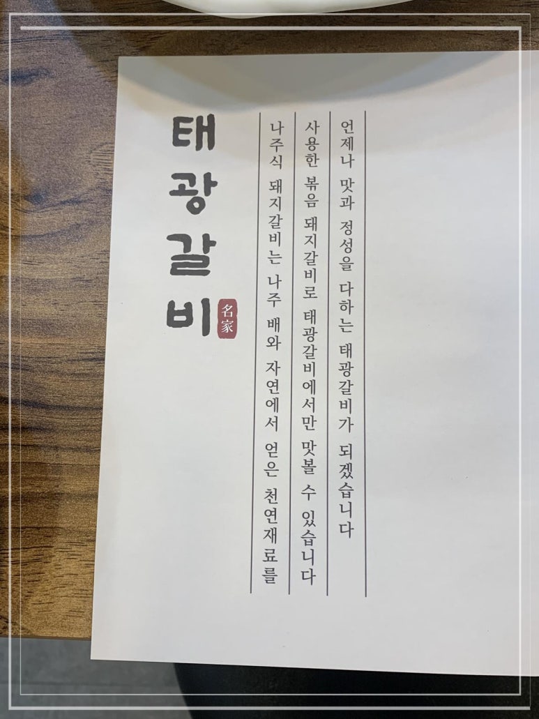 태광서비스 이미지