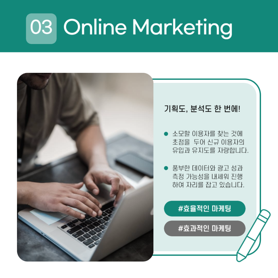 엔진미용실 이미지