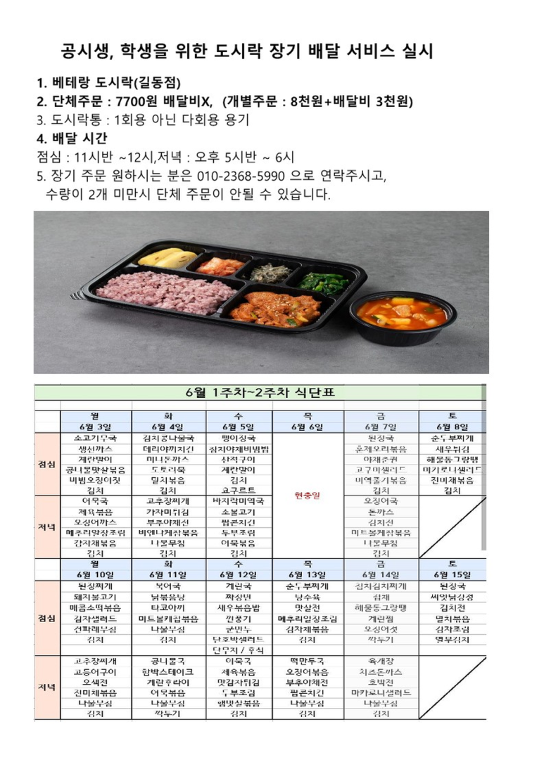 하우스터디둔촌스터디카페 이미지
