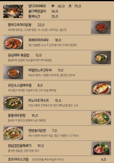 황제바베큐 이미지