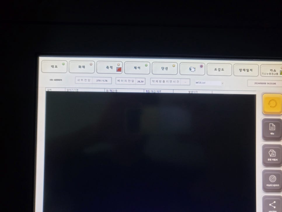 건우통신 이미지