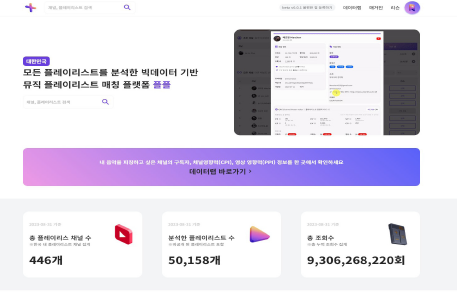 (주)루나르트 이미지