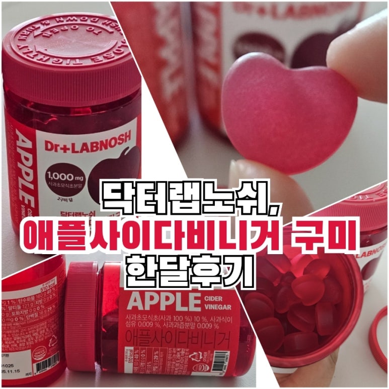 영건강 이미지