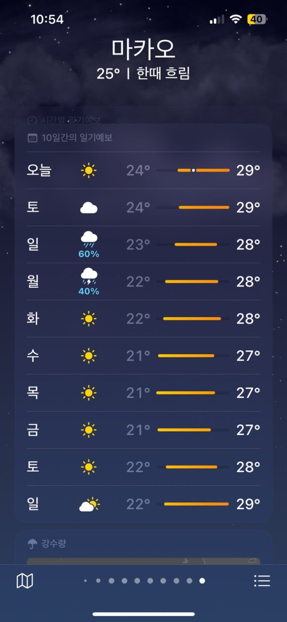 윈컴퍼니 이미지