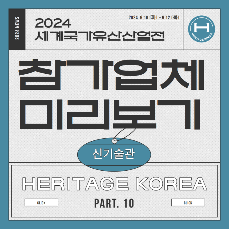 산돌비엠티 이미지