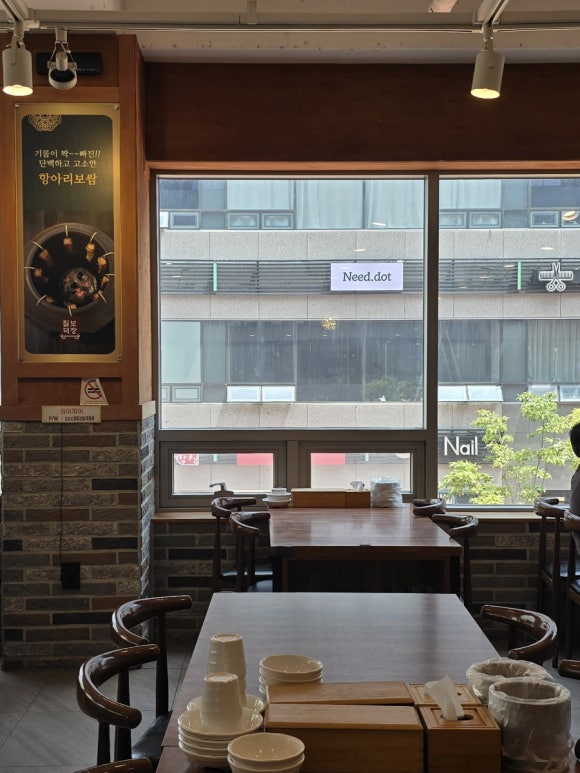칠보덕장코다리신항점 이미지