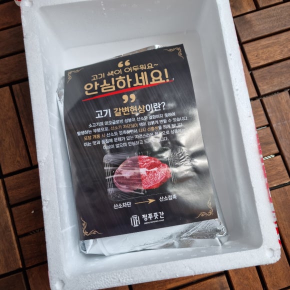 개봉푸줏간 이미지