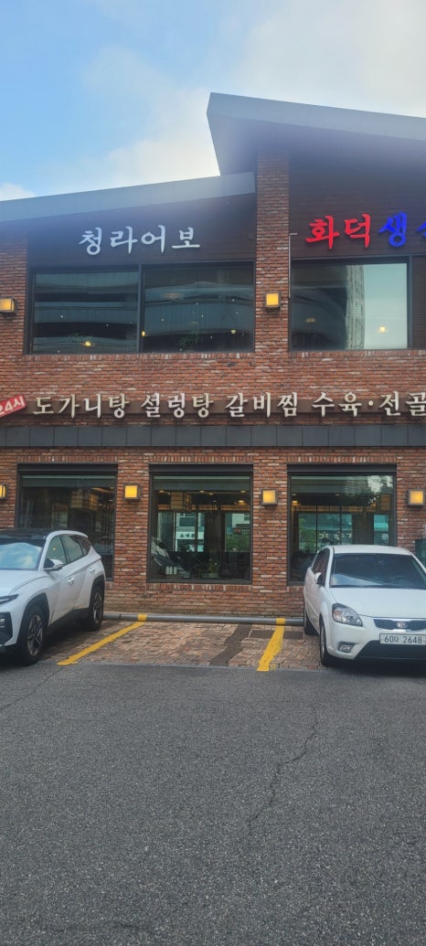 마블스퀘어 인천청라 이미지