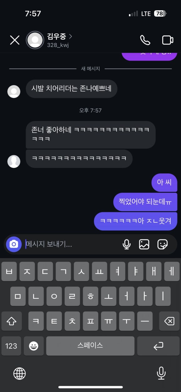 베리유디 이미지
